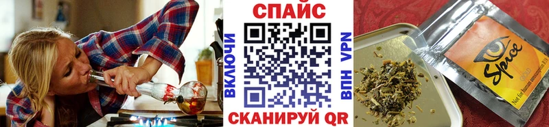 блэк спрут ТОР  Железногорск-Илимский  Бутират бутик 