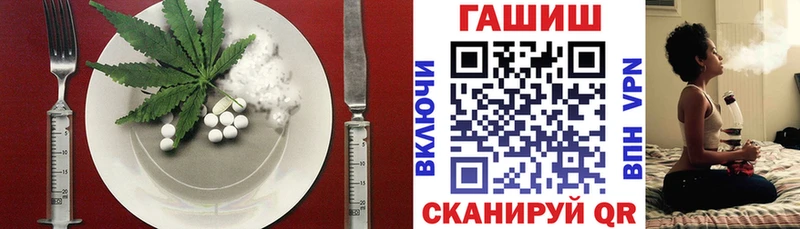 цены наркотик  Железногорск-Илимский  Еда ТГК конопля 