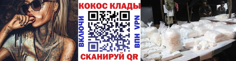 где можно купить   Железногорск-Илимский  КОКАИН VHQ 
