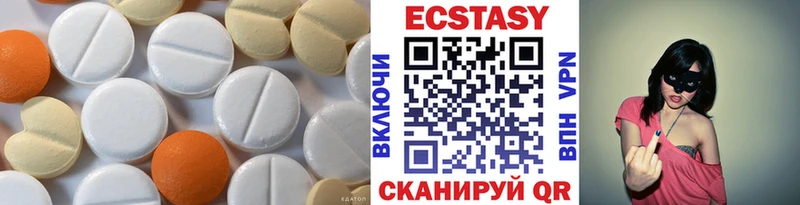 сколько стоит  Железногорск-Илимский  Ecstasy 250 мг 