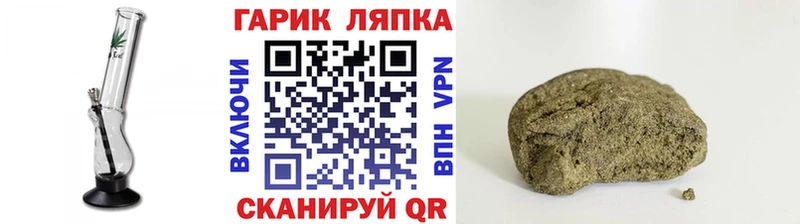 Гашиш Изолятор  даркнет состав  Железногорск-Илимский 