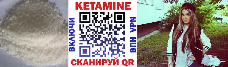 Кетамин VHQ  KRAKEN сайт  Железногорск-Илимский 