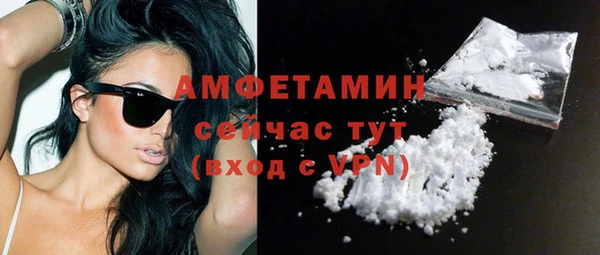 марки nbome Бежецк
