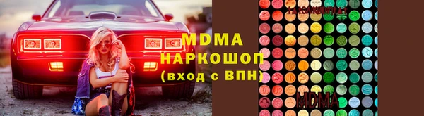 альфа пвп Дмитриев