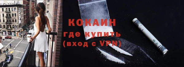 альфа пвп Дмитриев