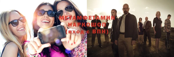 скорость Дмитров