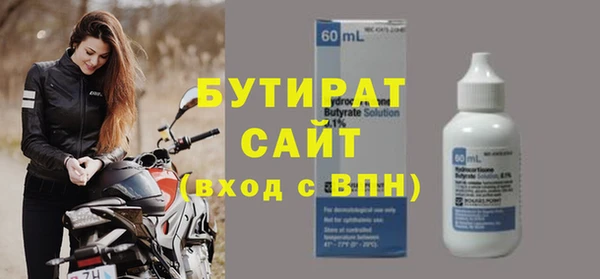 индика Дмитровск