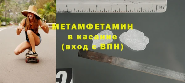 марки nbome Бежецк