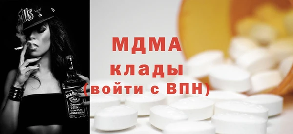 марки nbome Бежецк