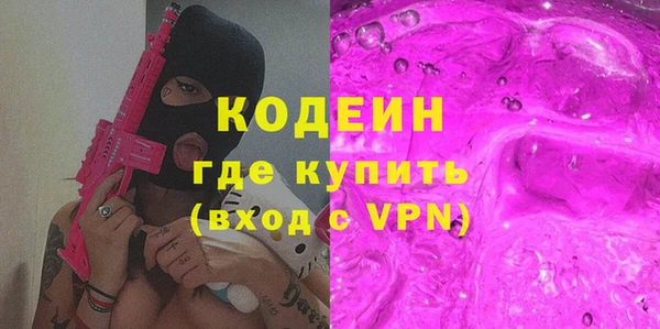 скорость Дмитров