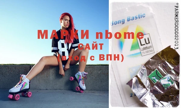 альфа пвп Дмитриев