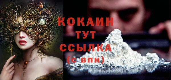 сатива Белая Калитва