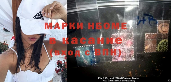 марки nbome Бежецк