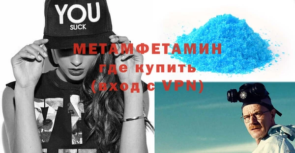 альфа пвп Дмитриев