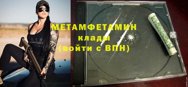 MDMA Premium VHQ Белая Холуница