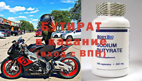 альфа пвп Дмитриев