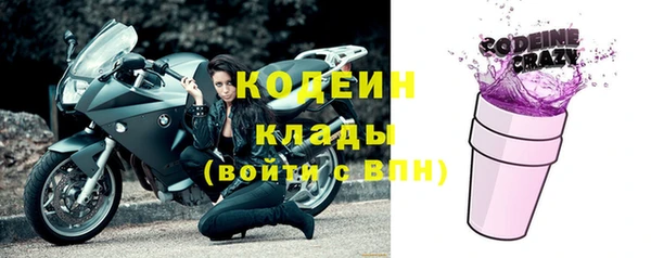 скорость Дмитров