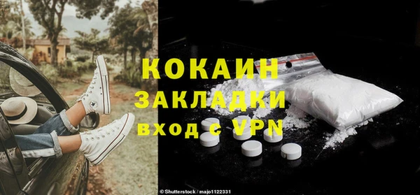 скорость Дмитров