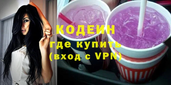 марки nbome Бежецк