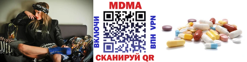 МДМА молли  Железногорск-Илимский 
