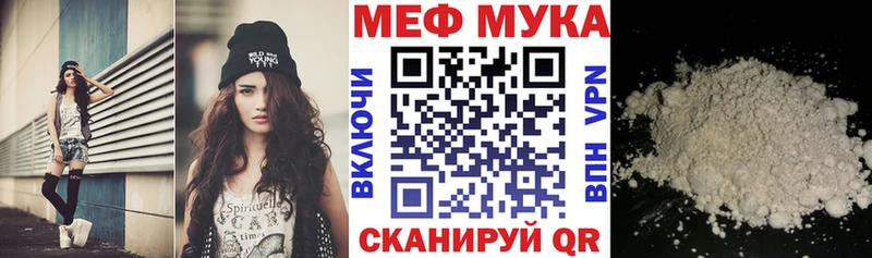 купить наркотики сайты  Железногорск-Илимский  Меф VHQ 
