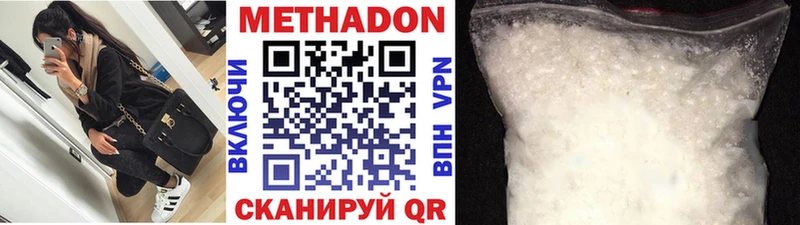 купить  цена  mega ТОР  МЕТАДОН мёд  Железногорск-Илимский 