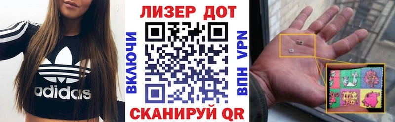 Марки N-bome 1500мкг  Железногорск-Илимский 