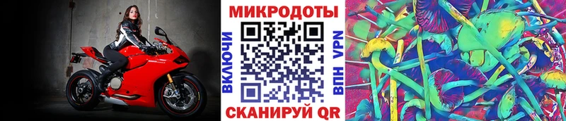 Галлюциногенные грибы GOLDEN TEACHER  Железногорск-Илимский 