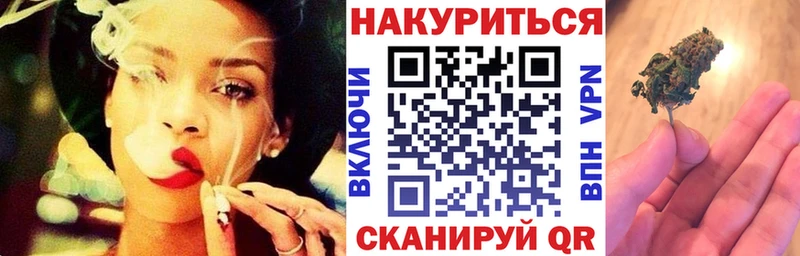 Конопля THC 21% Железногорск-Илимский
